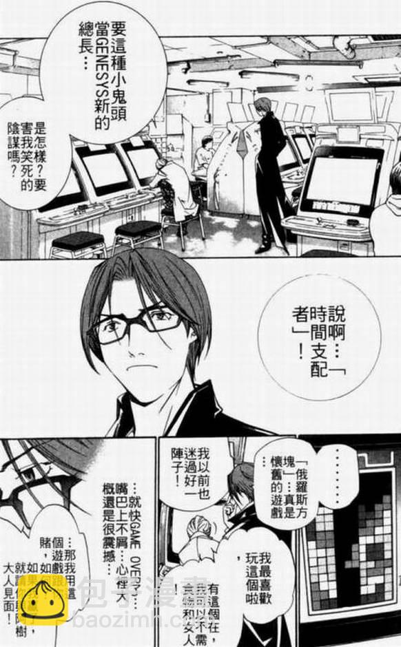 第11卷178