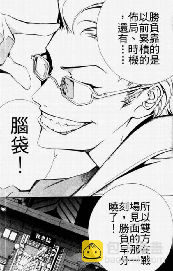 第11卷182