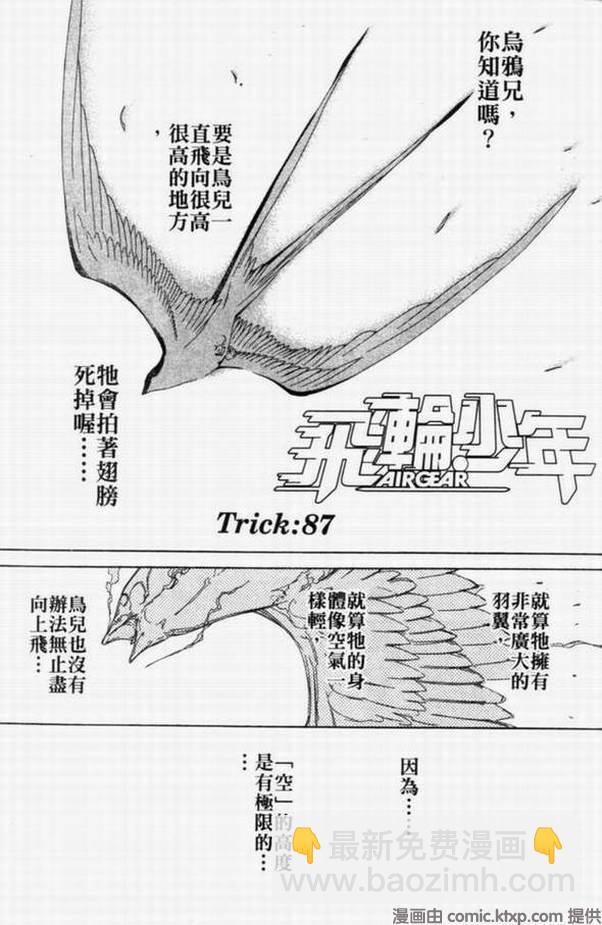 第11卷2
