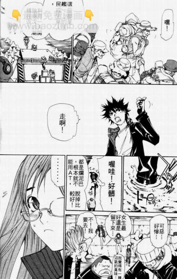 第11卷29