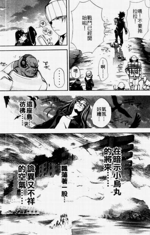 第11卷30