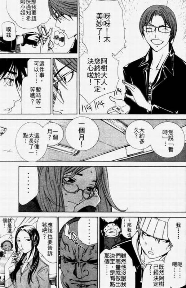 第11卷32