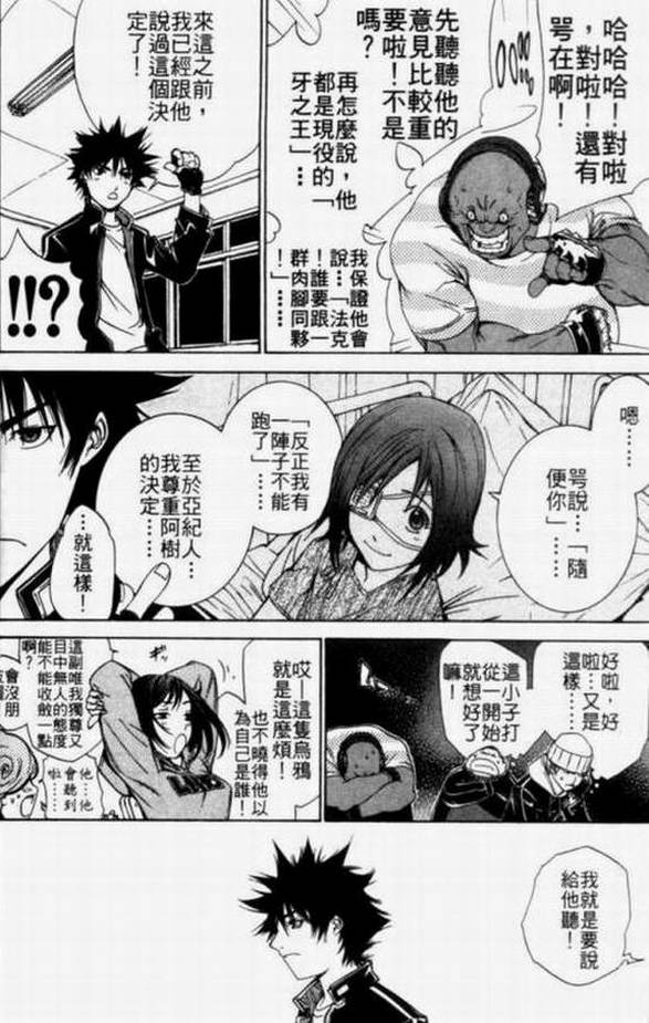第11卷33