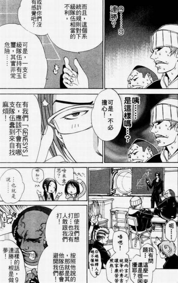 第11卷36