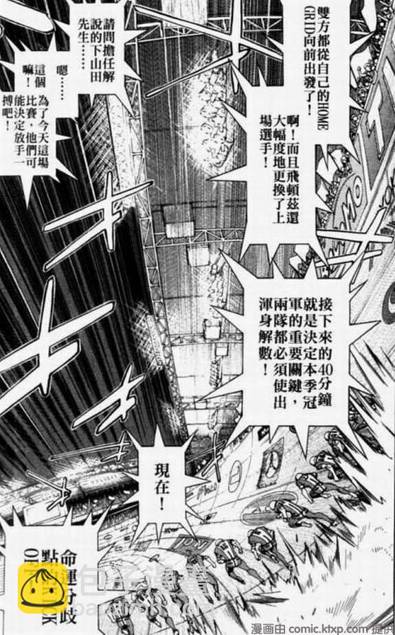 第11卷4