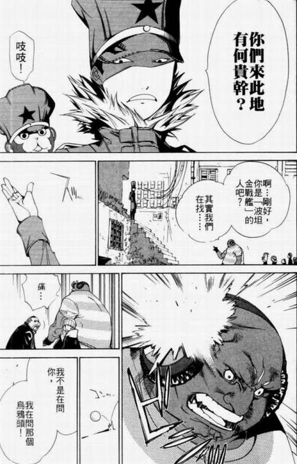 第11卷40