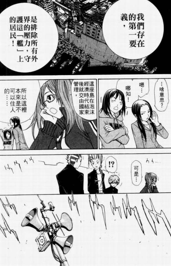 第11卷46