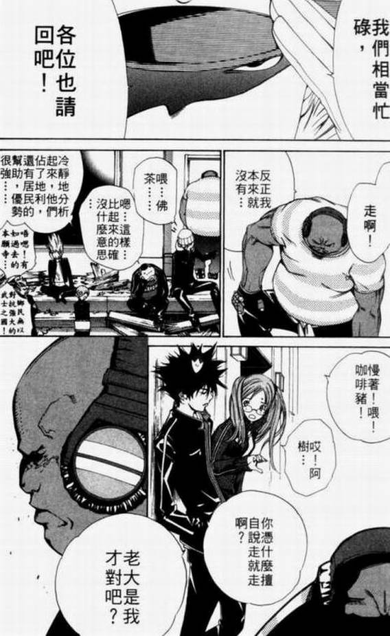 第11卷55