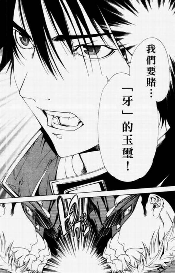 第11卷56
