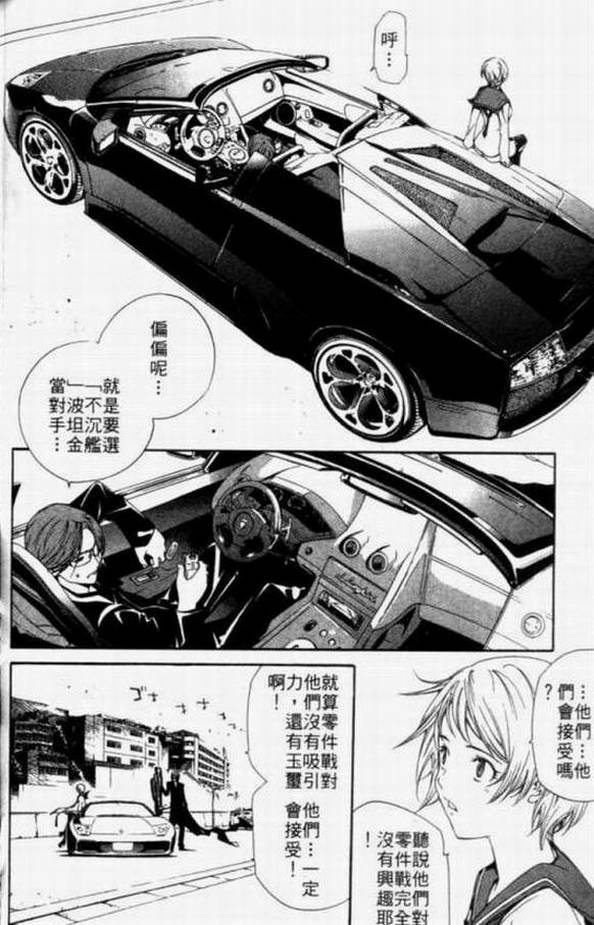 第11卷59