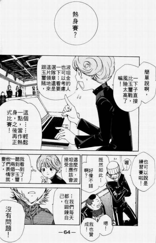 第11卷61