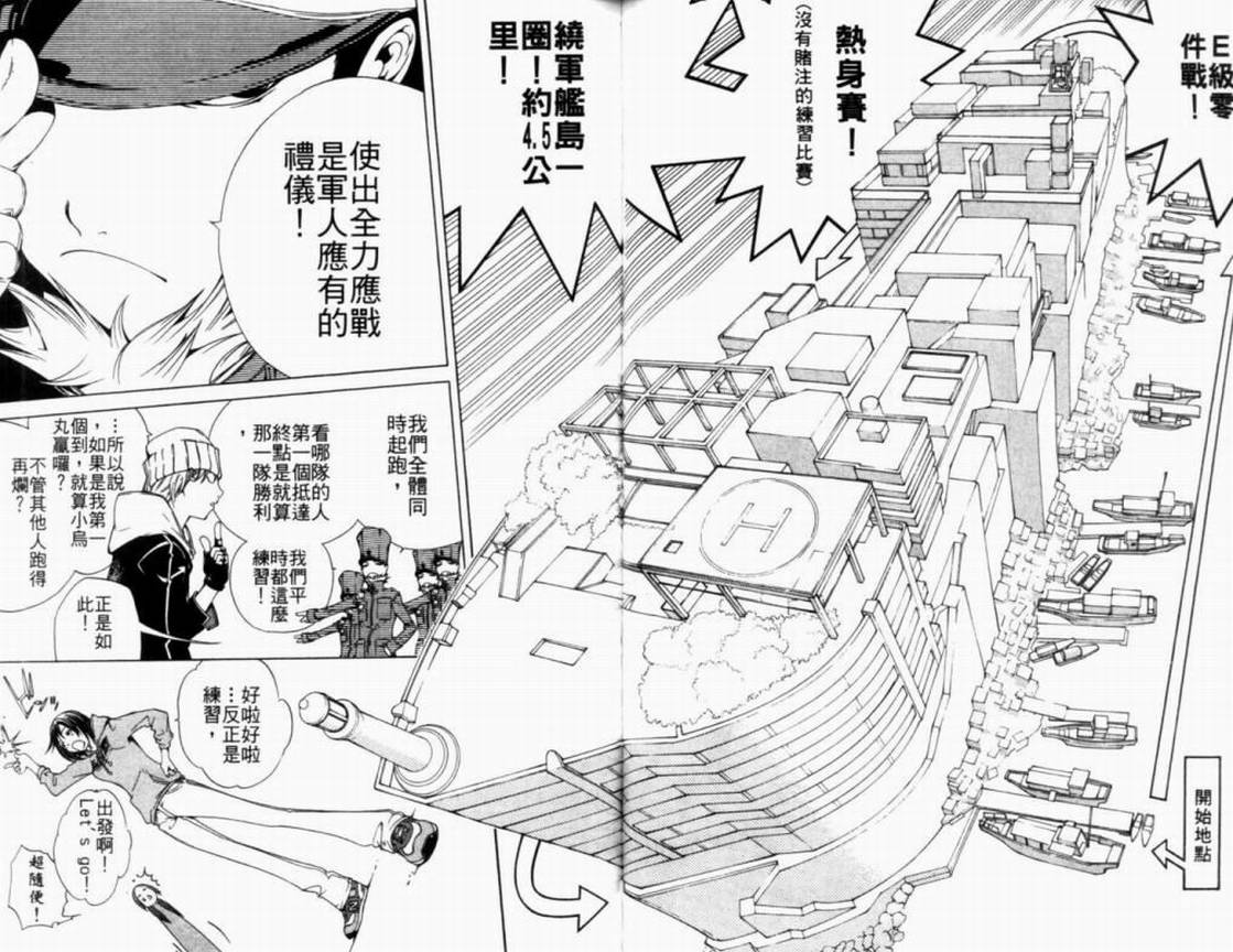 第11卷63