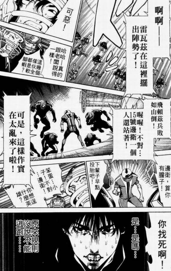 第11卷7