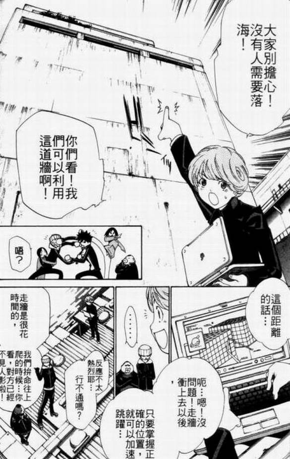 第11卷72