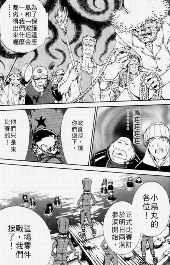 第11卷75