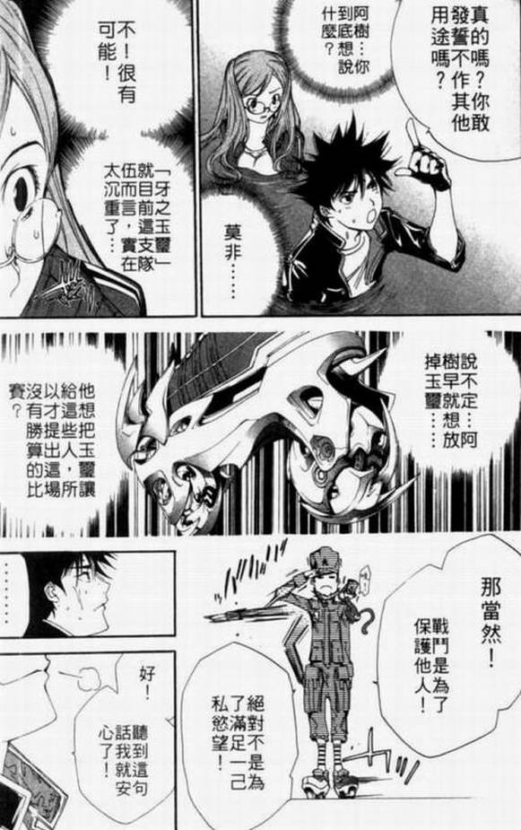 第11卷77