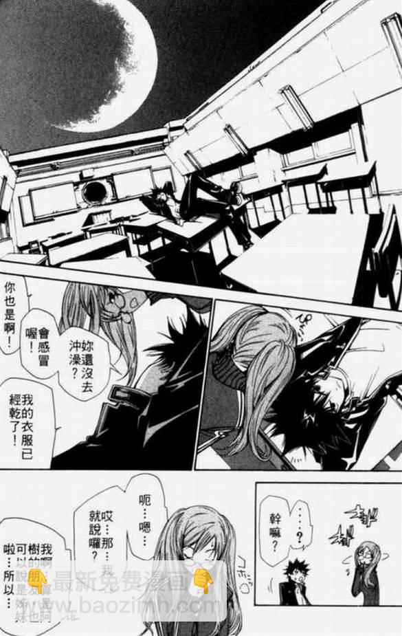 第11卷82