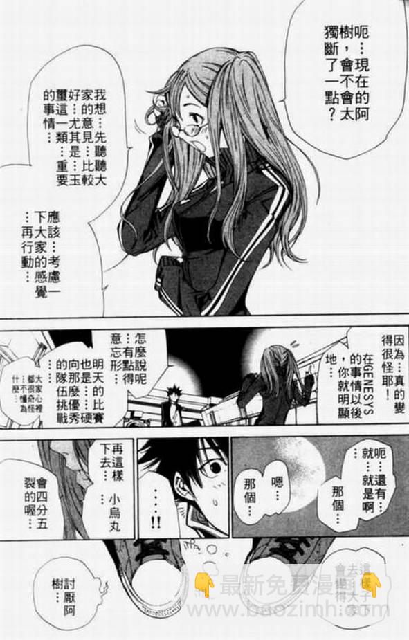 第11卷83