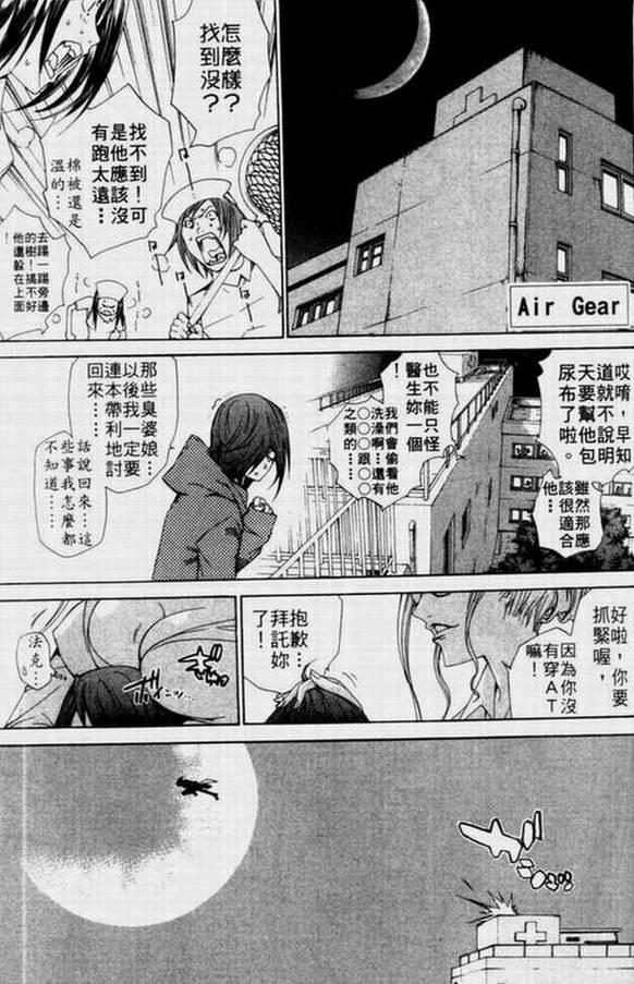 第11卷85