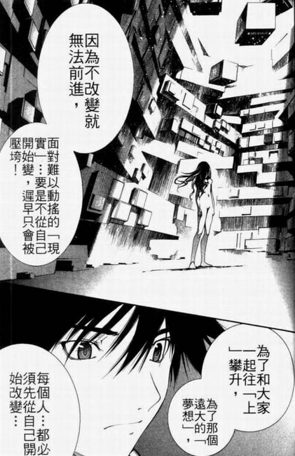 第11卷89