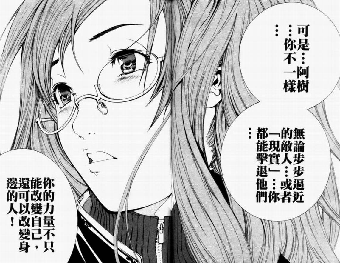第11卷90