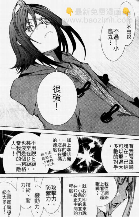 第11卷92