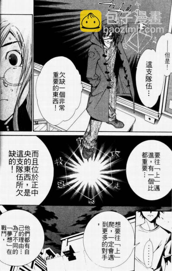 第11卷93