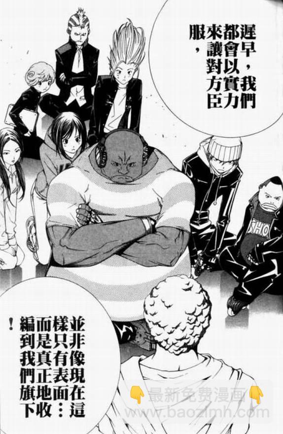 第11卷97