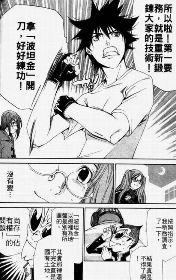 第11卷98