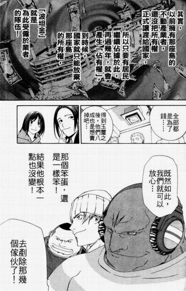 第11卷99