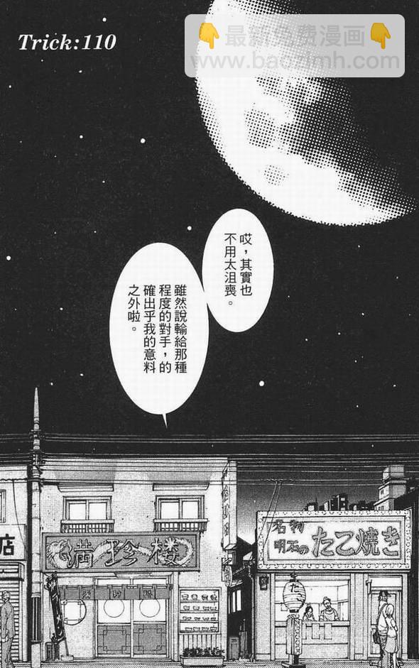 第13卷100
