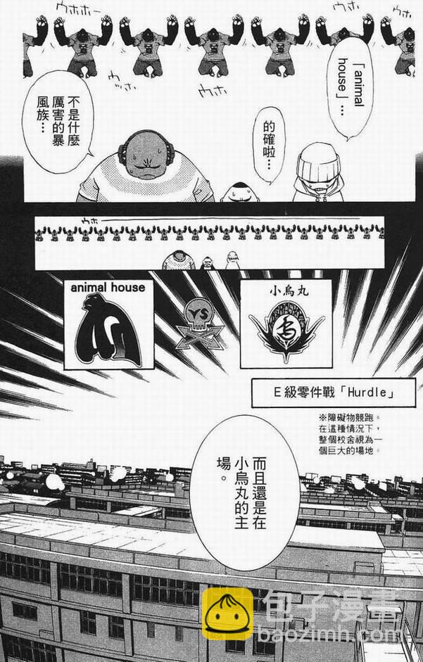 第13卷106