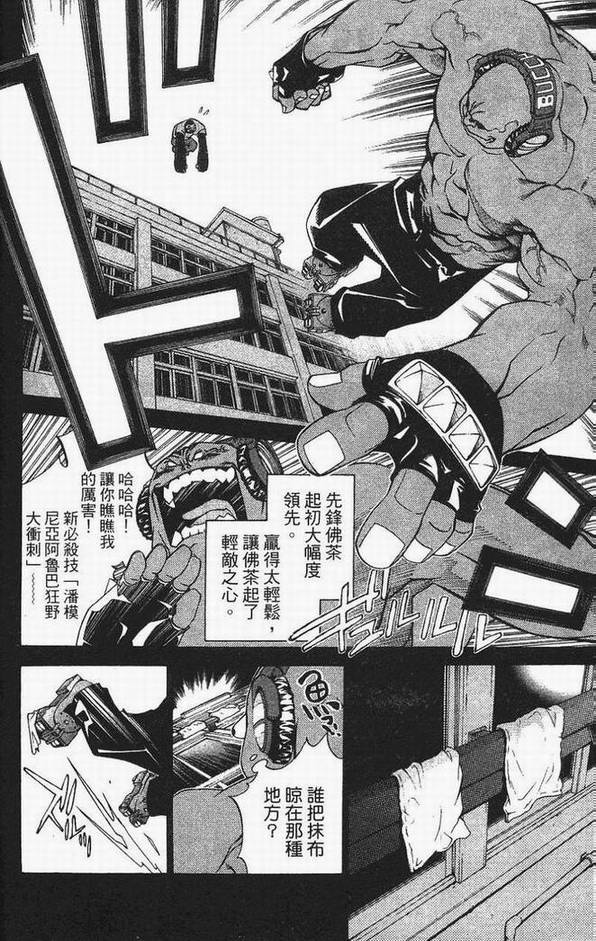 第13卷107