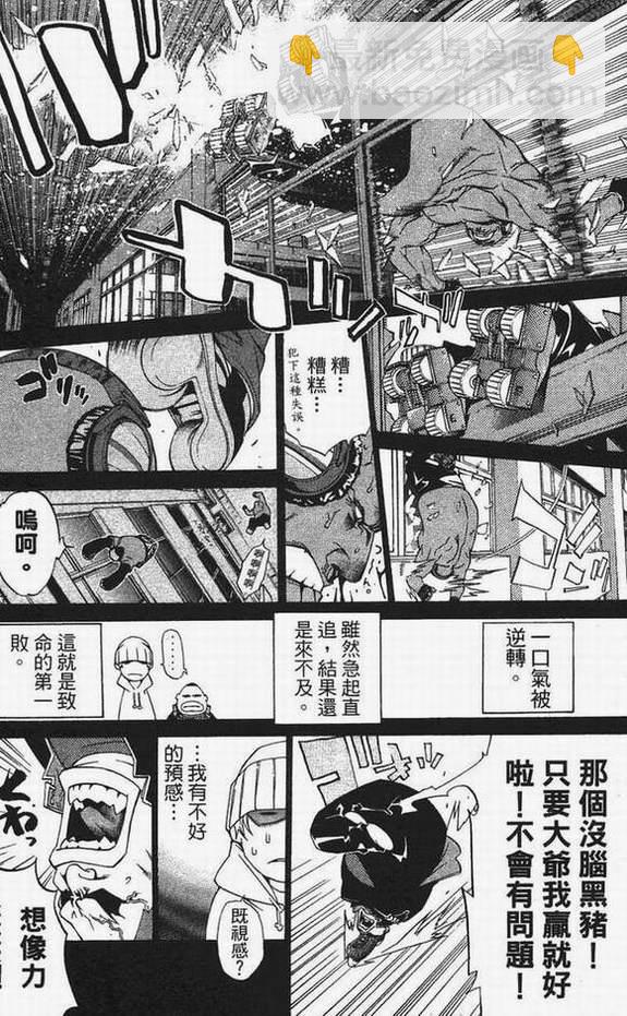 第13卷108