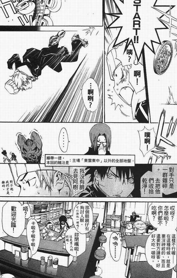 第13卷110