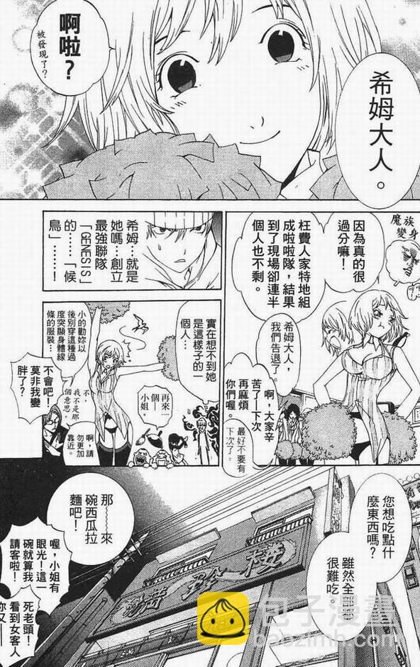 第13卷112