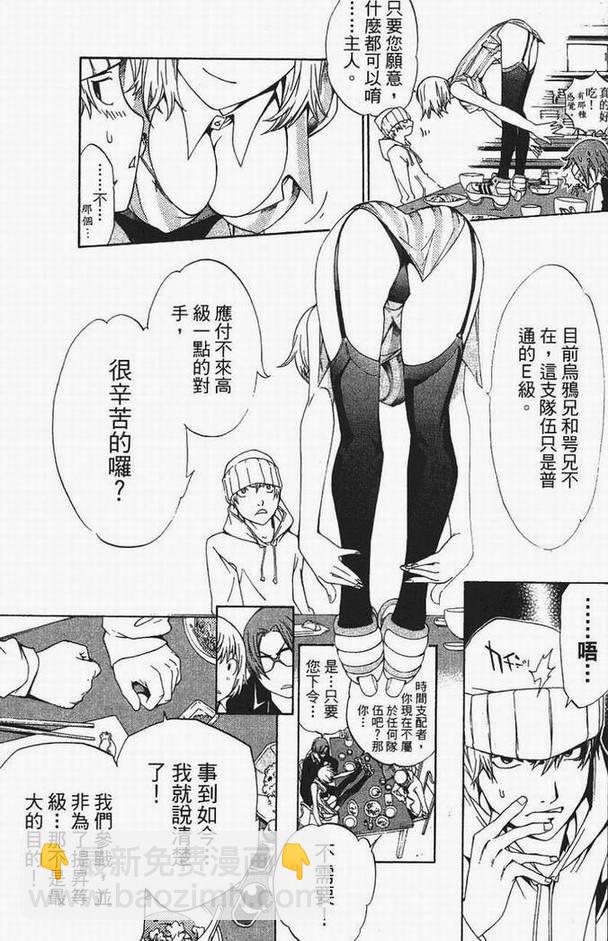第13卷114
