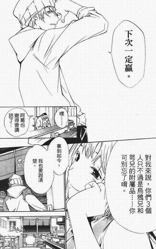 第13卷116