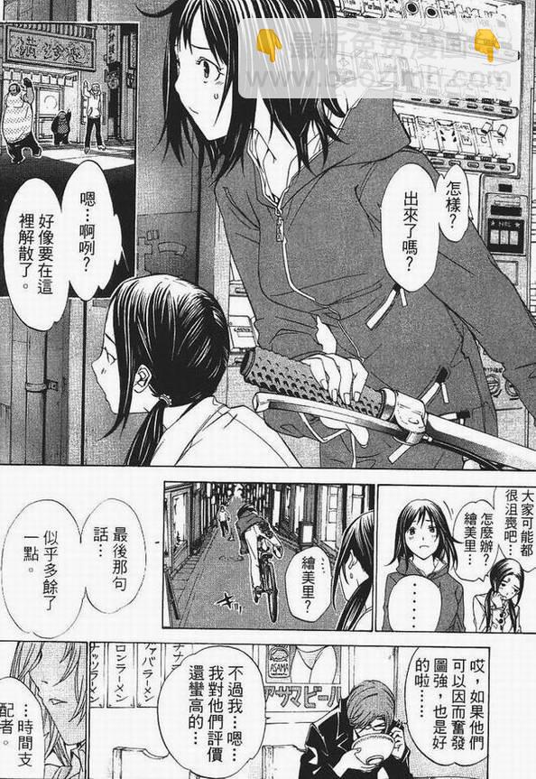 第13卷117