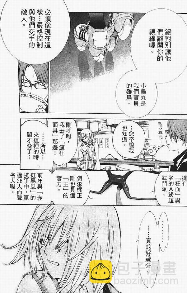 第13卷118