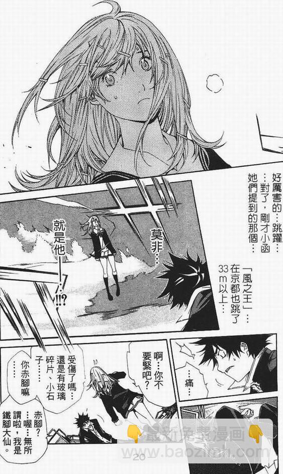 第13卷12