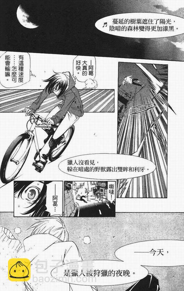 第13卷120