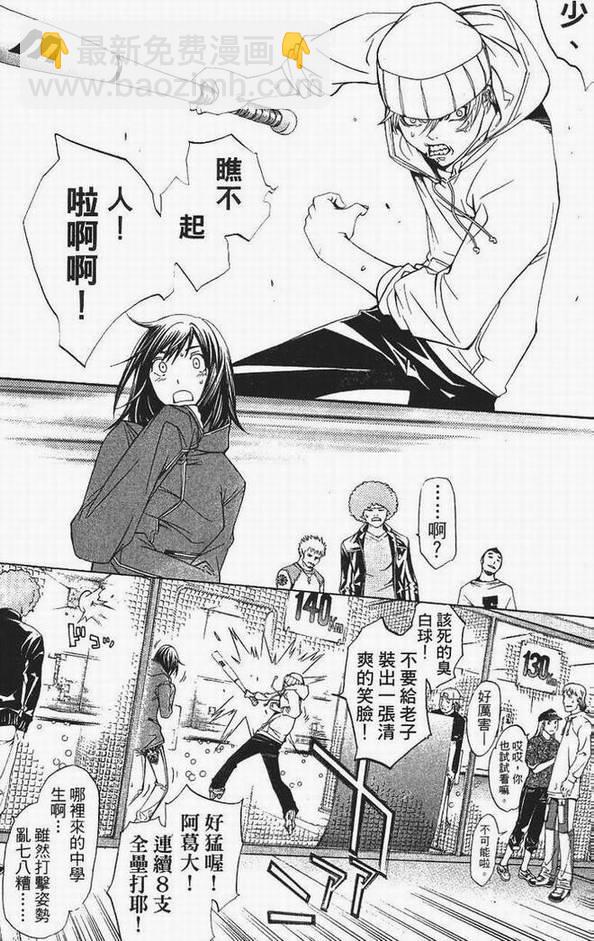 第13卷124