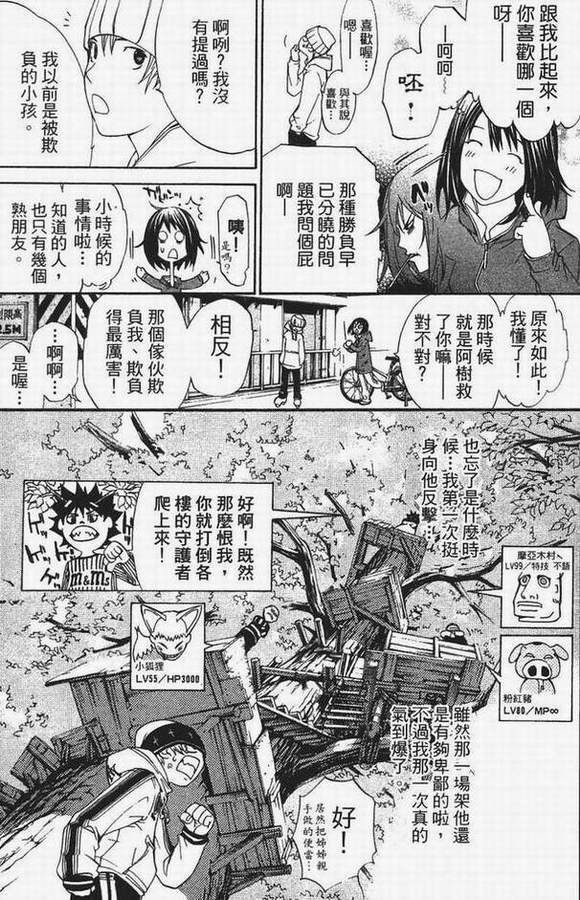 第13卷127