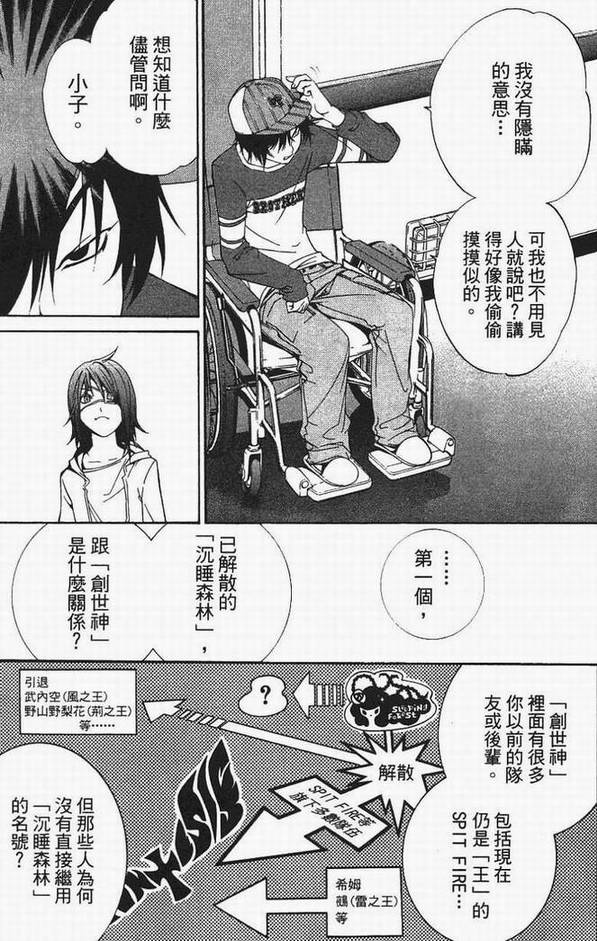 第13卷133