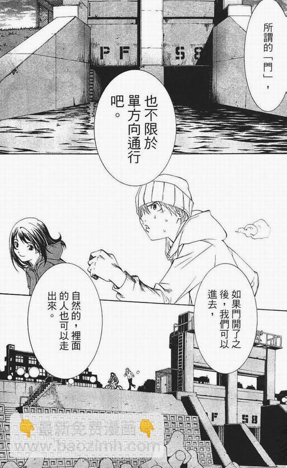 第13卷136