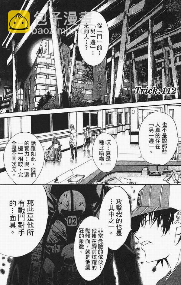 第13卷142