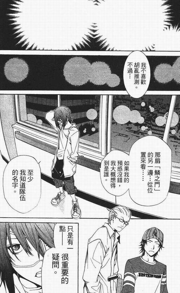 第13卷151