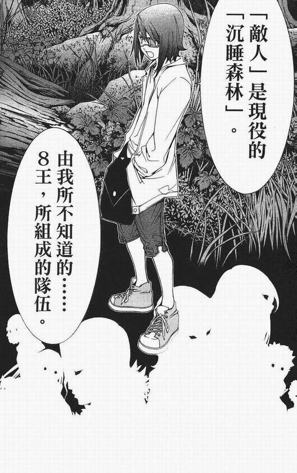 第13卷153