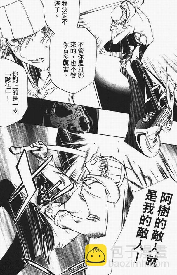 第13卷156